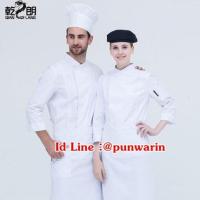 ราคา เสื้อเชฟสีขาวแดงน้ำเงินดำล้วนแขนยาว (5115077042)