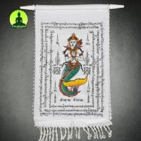 ราคา ธงกฐิน ธงกฐินสีขาว บูชาแล้วค้าขายดี บูชาแล้วเจริญรุ่งเรือง มีโชคลาภไม่ขัดสน ธงกฐินจรเข้ ธงกฐินเต่า ธงกฐินนางมัจฉา ธง (9906271148)