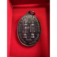 ราคา 49หลวงพ่อเจ้าฟ้าอิ่ม - หลวงพ่อเจ้าฟ้ามะเดื่อ วัดเขาอ้อ เหรียญรูปไข่ รุ่นไตรภาคี ทวีทรัพย์ (21356972868)