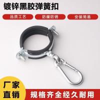 ราคา การเจาะ-ฟรีชุบสังกะสีไวนิลสปริงหัวเข็มขัดท่อแหวนหัวเข็มขัดคงที่ท่อคลิปท่อน้ําห่วงท่อเหล็กวงเล็บท่อเหล็ก [ดีเจบี] (43862393378)