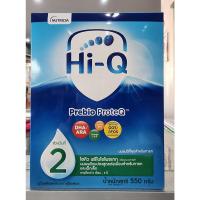 ราคา Hi-Q Prebio ( สีฟ้า เด็ก 6 เดือน - 3 ปี ) สูตร 2 550g ** 1 กล่อง ** (6557114024)