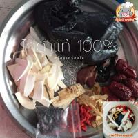 ราคา ไก่ดำแท้​ % ตัวใหญ​ ​+เครื่องใน​ บริการจัดส่งโดยรถ​ห้องเย็น​☑️ ครบทั้งตัวใช้ไหว้ได้สั่งไม่เกิน 3 ตัว ต่อออเดอร์​ (7139443473)