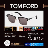 ราคา Tom Ford - แว่นตากันแดด รุ่น TF1242-K (26689194988)