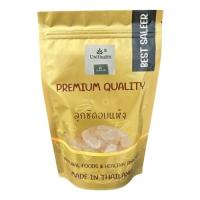 ราคา ลูกชิดอบแห้ง 250–500 กรัม [พร้อมทาน] | ลูกชิด ลูกชิดแห้ง ลูกชิดอบ เกรด AAA | ขนมธัญพืชสุขภาพ ไม่หวาน ไม่แช่น้ำเชื่อม (10415738182)