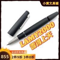 ราคา ⭐️ร้านเก็บความทรงจํา⭐️LAMY2000 ปากกาหมึกซึม LAMY Dukang 2K ลูกสูบปลายทอง 14K (40273960209)