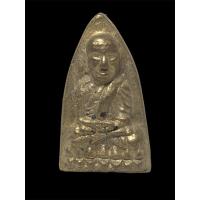 ราคา หลวงปู่ทวด วัดในหาน จ.ภูเก็ต 2559 แท้100% (25574180370)