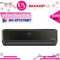 ราคา SHARP เครื่องปรับอากาศ รุ่น AH-XP13YMBT 12,000 Btu อินเวอร์เตอร์ ( MSNE-13CRFN8 ) (24759147865)