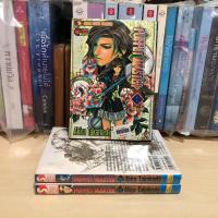 ราคา Puppet Master เล่ม 1-3 (สภาพเช่า) สนพ.สยาม (29981080878)