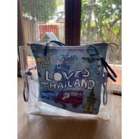 ราคา กระเป๋า Kiehl’s Loves Thailand ทรงใส สมัยนิยม (24456896981)