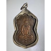 ราคา เหรียญสวยเก่า พระบ้าน (15561338868)