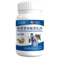 ราคา Jiuzhichun Poria Lily Sour Date Curse ชิ้น 60g/ขวด Pressed Slices Candy Sour Date Curseles Poria Lily 25.6.5 (40465793452)