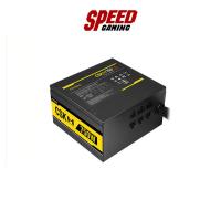 ราคา ANTEC SUPPLY POWER CSK750H 750W 80 PLUS BRONZE (BLACK) | By Speed Gaming (28962318596)