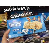 ราคา rchy. Kellogg’s Rice krispies Treats original 175g.(8assic size ) เคลล็อกซ์ ไรซ์คริสปี้ ข้าวพองอบกรอบแบบแท่งนำเข้าจาก (25205175019)
