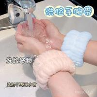 ราคา หยด-การพิสูจน์ เครื่องมือที่มีประโยชน์เหงื่อ-เช็ดล้างหน้าสร้อยข้อมือน้ําดูดซับความชื้นหลักฐานแขนสายรัดข้อมือแขนแขนเหงื่อดูดซับกีฬา PQFQ (43724273697)