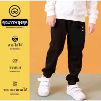 ราคา สุดฮิตใหม่ล่าสุด กางเกงขายาวเด็กชาย-เด็กหญิง กางเกงวอร์ม เนื้อผ้าใส่สบายนิ่ม GX-496 (21208118393)