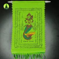 ราคา ธงกฐิน ธงกฐินสีเขียว บูชาแล้วค้าขายดี บูชาแล้วเจริญรุ่งเรือง มีโชคลาภไม่ขัดสน ธงกฐินจรเข้ ธงกฐินเต่า ธงกฐินนางมัจฉา ธง (6772223109)