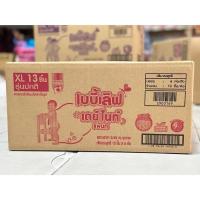 ราคา เบบี้เลิฟเดย์ไนท์แพ้นท์ ทุกไซต์ เลือกไซส์ได้ S19ชิ้น M17ชิ้น L14ชิ้น XL13ชิ้น XXL14ชิ้น (สินค้ายกลัง) สุดคุ้ม (26617413327)