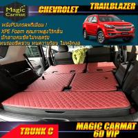 ราคา Chevrolet Trailblazer 2012-รุ่นปัจจุบัน Trunk C (เฉพาะถาดท้ายรถแบบ C ) ถาดท้ายรถ Trailblazer พรม6D VIP Magic Carmat (8214999238)