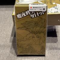 ราคา Japanese Tarot ไพ่ยิปซีญี่ปุ่น ไพ่ทาโร่ต์ญี่ปุ่น manga tarot (22262423774)