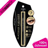 ราคา L'OCEAN - Platinum Eyeliner (0.66 ml.) โลแซง แพลททินั่ม อายไลนเนอร์ (21095978241)