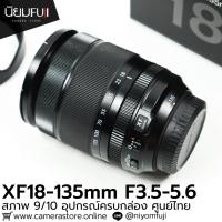 ราคา XF18-135mm F3.5-5.6 R LM OIS WR อุปกรณ์ครบกล่อง (40615246617)