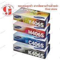 ราคา Samsung 406S Bk C M Y Original (CLT-Y406S) ของแท้ 100% (8511008450)