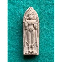 ราคา พระพุทธศิลามุนี หลวงพ่อหิน วัดห้วยตะโก อ.นครชัยศรี จ.นครปฐม (25071528709)