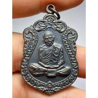 ราคา เหรียญเสมา8รอบ หลวงปู่ทิม วัดละหารไร่ ปี 2518 (29986067009)