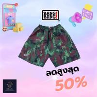 ราคา กางเกงbangbangใส่สบายย (22610630023)