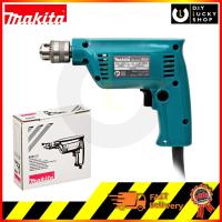 ราคา สว่านไฟฟ้า Makita 6501 (3425156678)
