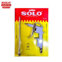 ราคา Solo ปืนยิงลม ปืนเป่าลมเปลี่ยนหัวได้ 2 หัว 666 (23151358013)