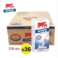 ราคา ไทย-เดนมาร์ค นมปรุงแต่ง ยูเอชที รสจืด ขนาด 250มล./36 กล่อง**ยกลัง (27490266482)