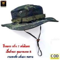 ราคา กระเป๋าทหาร หมวกปีกกว้าง ปีกสั้น ทหารบก ลายพราง หมวกบักเก็ต เนื้อผ้าหนา (24372152886)