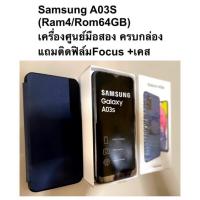 ราคา Samsung A03S(Ram4/Rom64GB) เครื่องศูนย์ มือสองอุปกรณ์ครบกล่อง (22948181735)