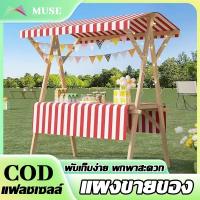 ราคา แผงขายของ สามารถจัดแสดงผลไม้โต๊ะพับขายของ พับเก็บง่าย พกพาสะดวก 120/150cm แผงขายของตลาดนัด (25495599802)