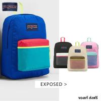 ราคา JanSport รุ่น Exposed - มี 8 สีให้เลือก เป้ สะพายหลัง Backpack กระเป๋า นักเรียน แฟชั่น (6712164332)