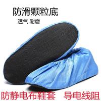 ราคา [บ้านรองเท้า ปิดบัง] 10คู่ป้องกันไฟฟ้าสถิตย์รองเท้าปกสวมทนผู้ใหญ่กันน้ําหนารองเท้าปกโรงงานอิเล็กทรอนิกส์ขนาดใหญ่รองเท้าปกฝุ่นหลักฐานล้างทําควา (51400020581)