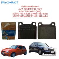 ราคา ผ้าดิสเบรค โอเปิ้ล ALFA ROMEO OPEL (หน้า)BENZ 230E W123 (หลัง)VOLVO 740,760GLE ปี82-87 (R)VOLVO 940,960GLE ปี90-97 (R) (24870546371)