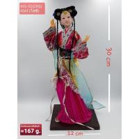 ราคา (H01-51) Xishi<ไซซี> ตุ๊กตาจีน/ตุ๊กตาจีนโบราณ/ตุ๊กตาหญิงงามจีน/ตุ๊กตาของแต่งบ้าน/ตุ๊กตาของโชว์/ของขวัญ (4660427900)
