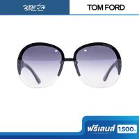 ราคา ฟรีเลนส์มูลค่า 1,500.- | TOM FORD แว่นตากันแดด ทอม ฟอร์ด รุ่น FFT0458 (18783275101)
