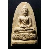 ราคา พระผงพิมพ์พระพุทธหน้าอินเดีย วัดป่าประดู่ จังหวัดระยอง (10280843178)