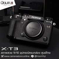 ราคา Fujifilm XT3 อุปกรณ์ครบกล่อง (41672922720)