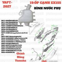 ราคา [ของแท้ Yamaha][19:SIDE COVER] YAPT-2202-ถังเก็บน้ําที่สอง-EXCITER 155(2022) (24) (24177850938)
