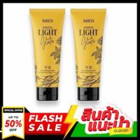 ราคา (1 แถม1) Sarita ginseng ครีมรากโสมสริตา Light gluta (5248839423)