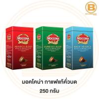ราคา มอคโคน่า กาแฟแท้คั่วบด 250 กรัม Moccona Roast & Ground Coffee 250 g. (3001766429)