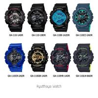 ราคา [ของแท้] Casio G-Shock นาฬิกาข้อมือ รุ่น GA-110 ของแท้ รับประกันศูนย์ CMG 1 ปี (5456676893)