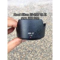 ราคา ฮูด Nikon AF-S DX NIKKOR 55-200 mm F/4-5.6 G ED VR II ทรงดอกไม้เกรดหนา มือ 1 (HB-37) (2705887361)