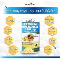 ราคา Healthway Royal Jelly นมผึ้ง 1200 mg. ขนาดทด 30 เม็ด (แบ่งขายจากกระปุกจริง 365 เม็ด) (3101572049)