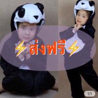 ราคา ถูกสุดๆ ชุดหมีแพนด้า ชุดแพนด้า ชุดสัตว์ ชุดแฟนซีสัตว์ (6718614128)