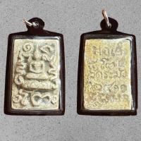 ราคา พระบูชาสมเด็จวัดระฆังผ่านพิธีกรรมปลุกเสกเรียบร้อย เมตตาแคล้วคลาดปลอดภัย (42120806830)